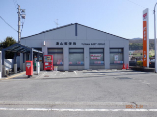 湯山郵便局まで3550m