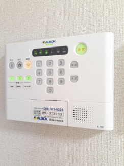 【セキュリティ】