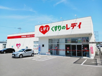 くすりのレデイ空港通り店様まで650m