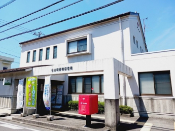 南斎院郵便局様まで350m