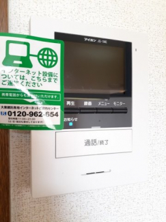 【その他設備】
