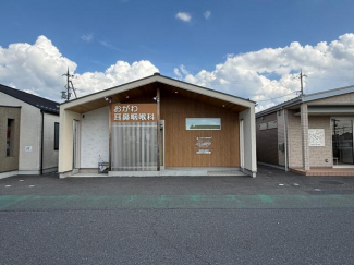 おがわ耳鼻咽喉科まで850m
