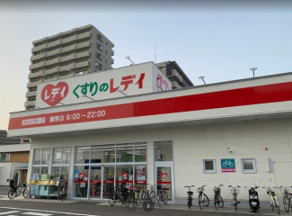くすりのレデイ藤原店まで123m