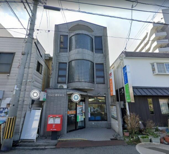 松山土橋郵便局まで365m