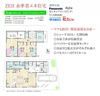 神戸市垂水区福田１丁目の新築一戸建ての画像