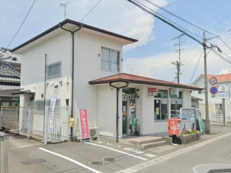松山和気郵便局まで1010m