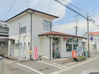 松山和気郵便局まで1010m