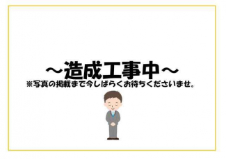 松山市西長戸町の売地の画像
