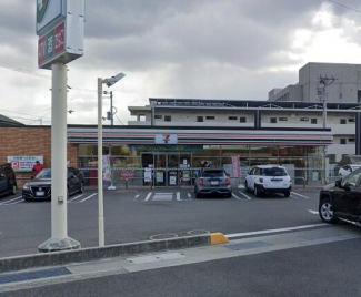セブンイレブン松山土居田西店まで300m