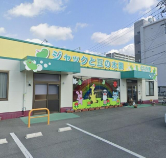 ジャックと豆の木園どいだ園まで260m