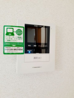 【その他設備】