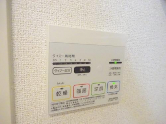 【その他設備】