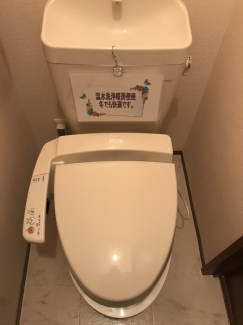 【トイレ】