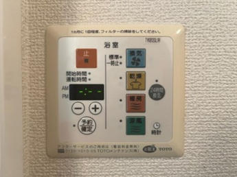 【その他設備】