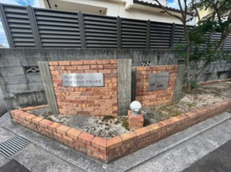 【庭】