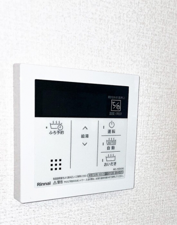 【その他設備】