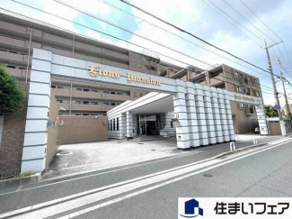ライオンズマンション伊丹ガーデンシティの画像