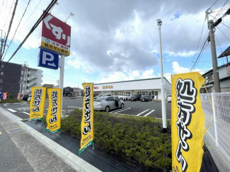 スギ薬局久代店まで650m