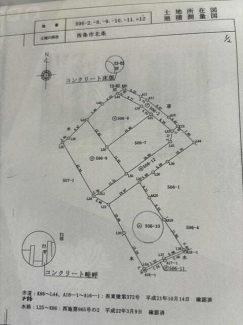 西条市北条の売地の画像