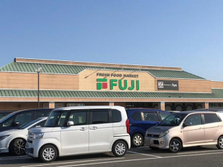 フジ垣生店まで1100m