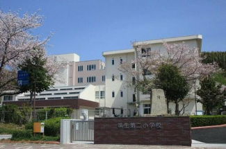味生第二小学校まで280m