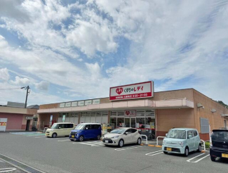 レディ薬局北斎院店まで350m