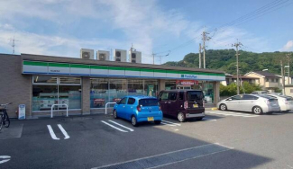 ファミリーマート味生店まで450m
