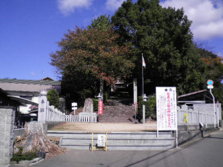 松山神社まで８００ｍ