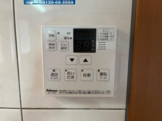 給湯器リモコン