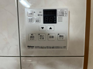 給湯器リモコン