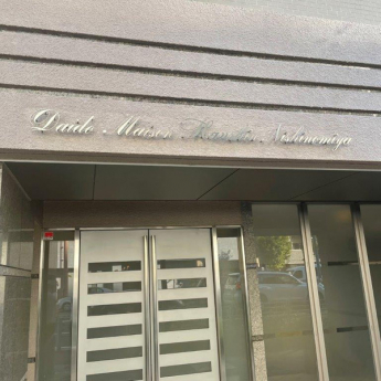 清潔なエントランスです