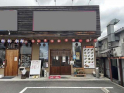 朝生田５丁目テナントの画像