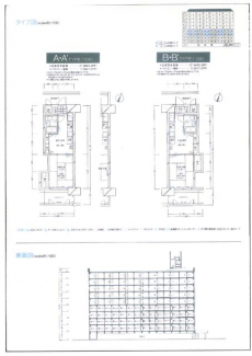 新居浜市泉宮町の中古マンションの画像