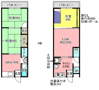 【間取り】