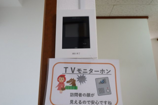 【セキュリティ】