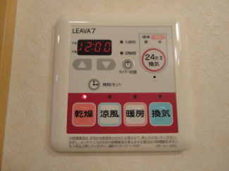 ２４時間換気システム