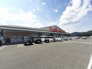 フレッシュバザール篠山店様まで1400m