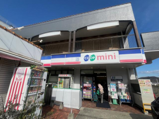 コープミニ山の街まで335m