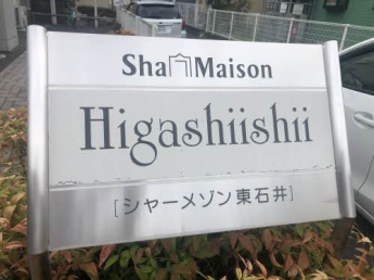 【周辺】