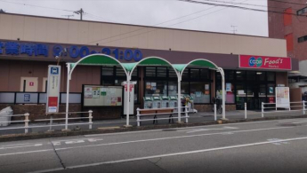 コープ篠原まで461m