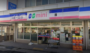 コープミニ摩耶まで427m