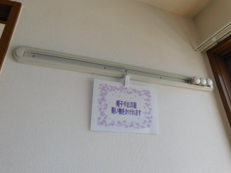 【その他設備】
