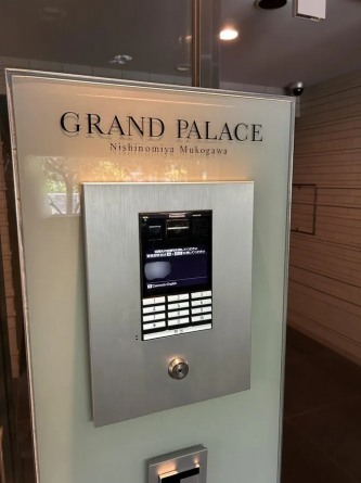 グランドパレス西宮武庫川の画像