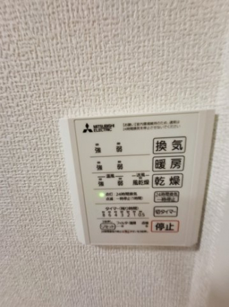 【その他設備】