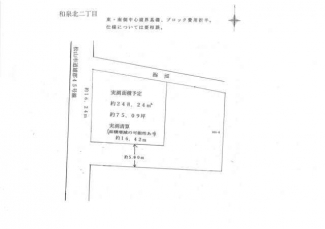 【土地図】