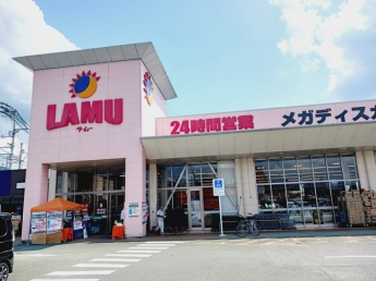 ラ・ムー大洲店様まで250m