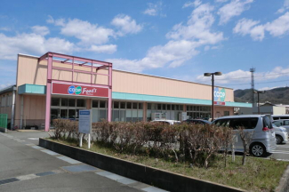 コープ上郡まで1281m