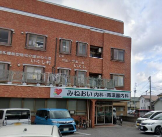 みねおい内科・循環器内科まで250m