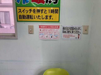 松山市別府町の店舗一戸建ての画像