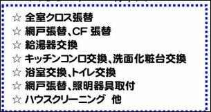 パレシェール苦楽園北夙川通りの画像